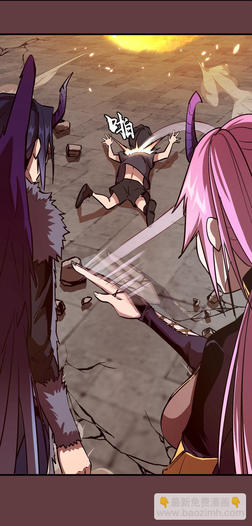 我不是大魔王 - 002 我在幹什麼？(2/4) - 4