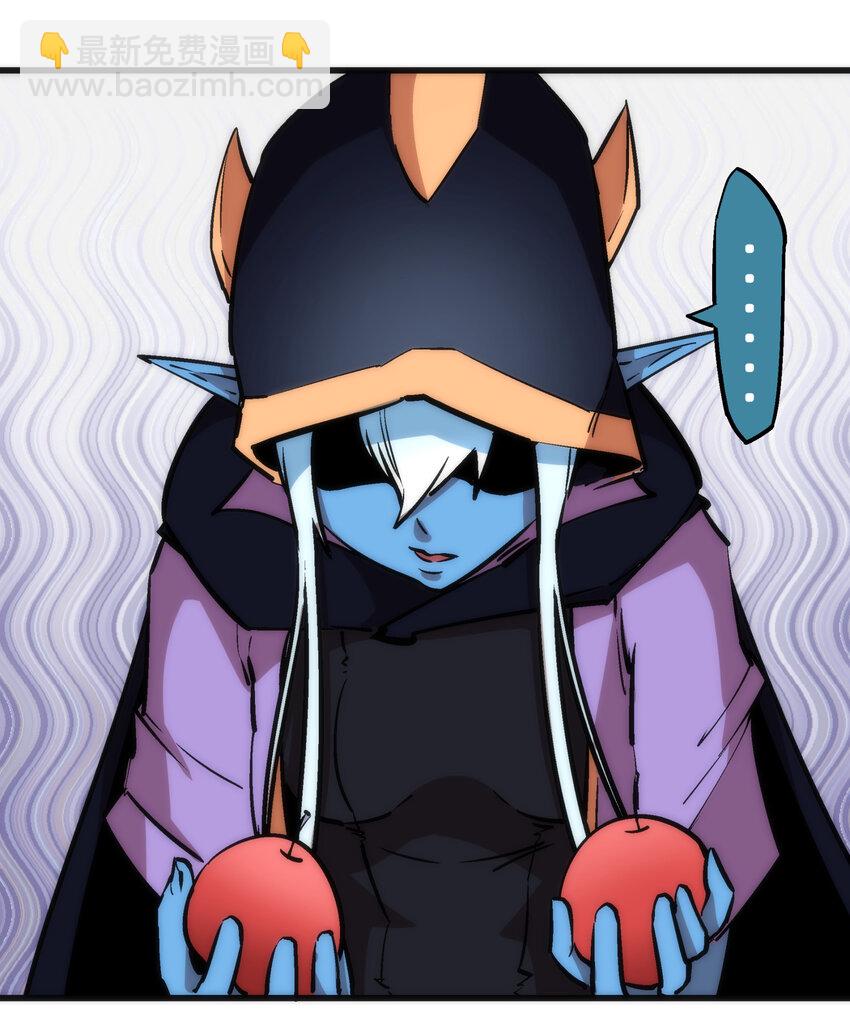 我不是大魔王 - 020 出發！微服私訪(2/2) - 5