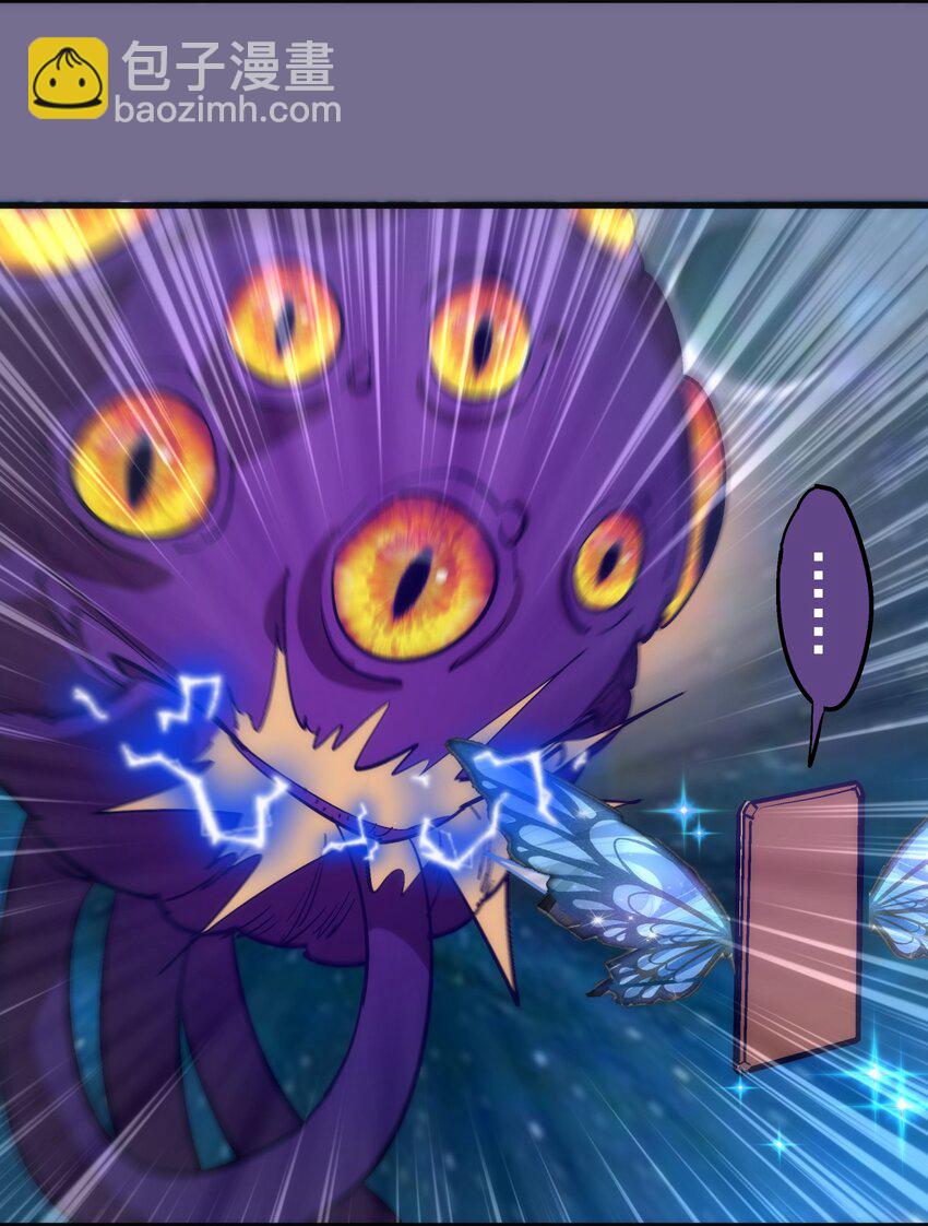 我不是大魔王 - 198 心靈奇旅 - 1