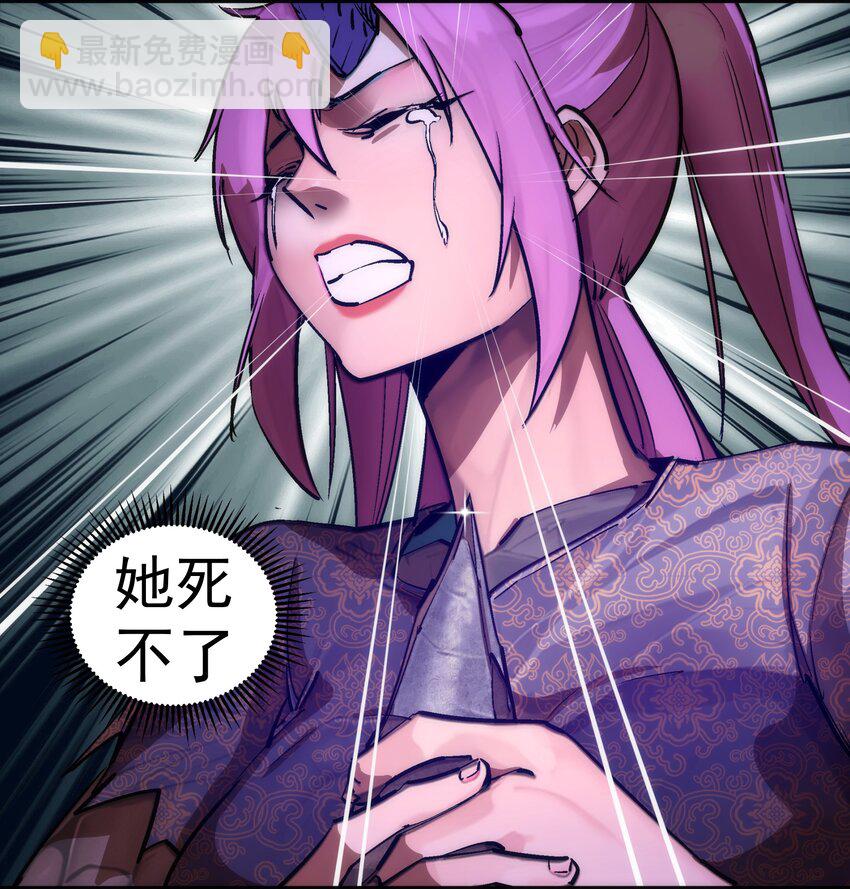 我不是大魔王 - 200 初識 - 7