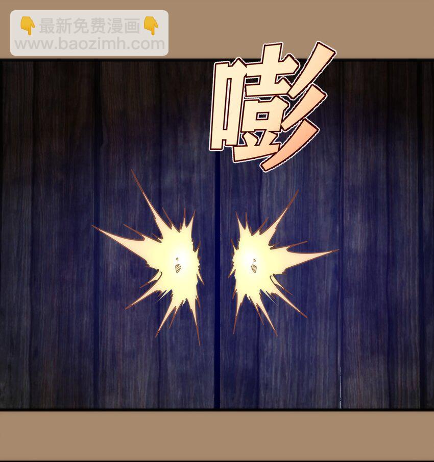 我不是大魔王 - 202 殺身之禍 - 3