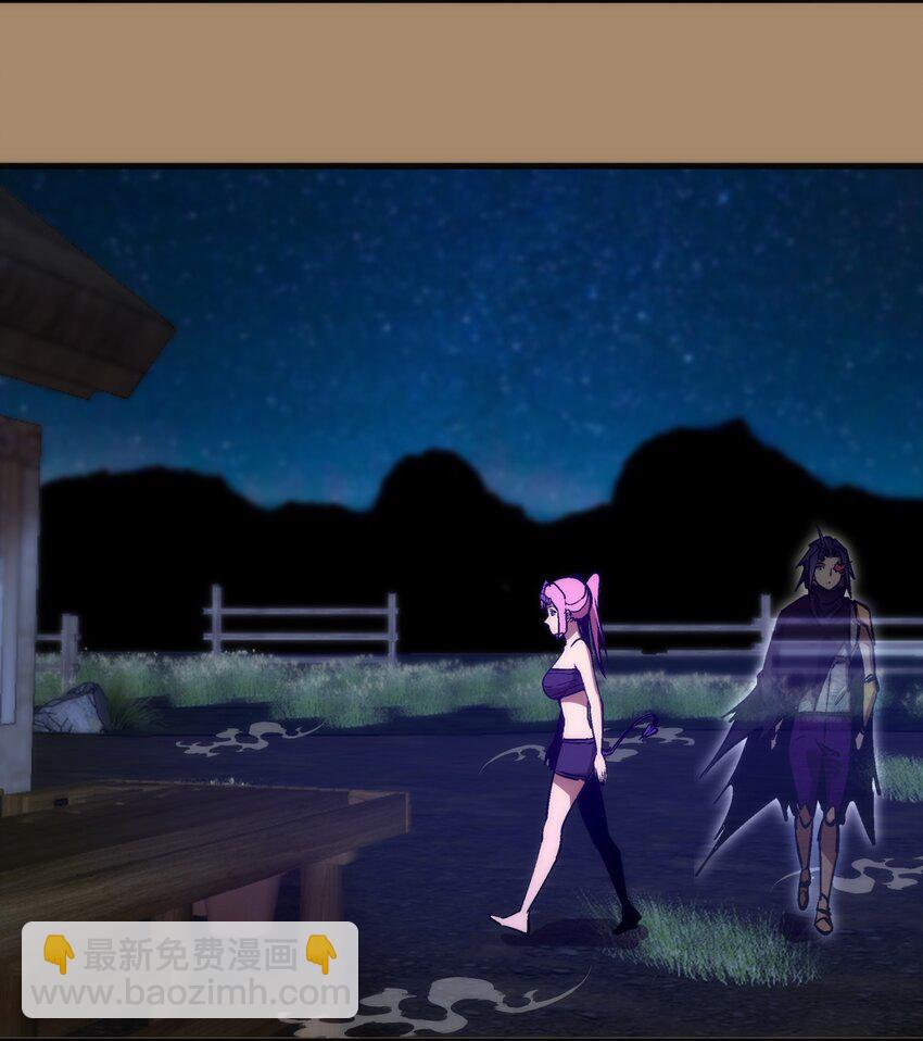 我不是大魔王 - 202 殺身之禍 - 5