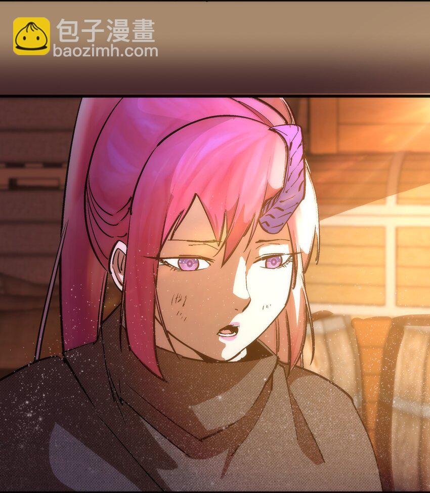 我不是大魔王 - 202 殺身之禍 - 1