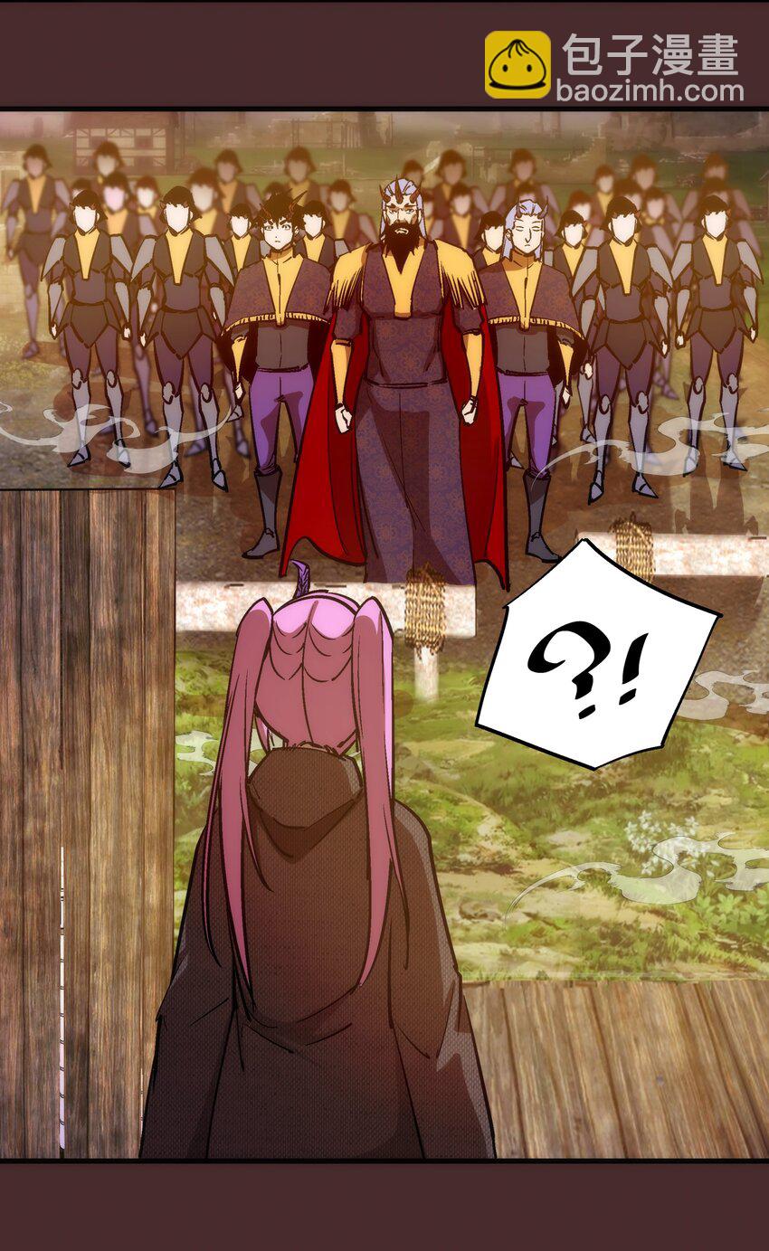 我不是大魔王 - 202 殺身之禍 - 5