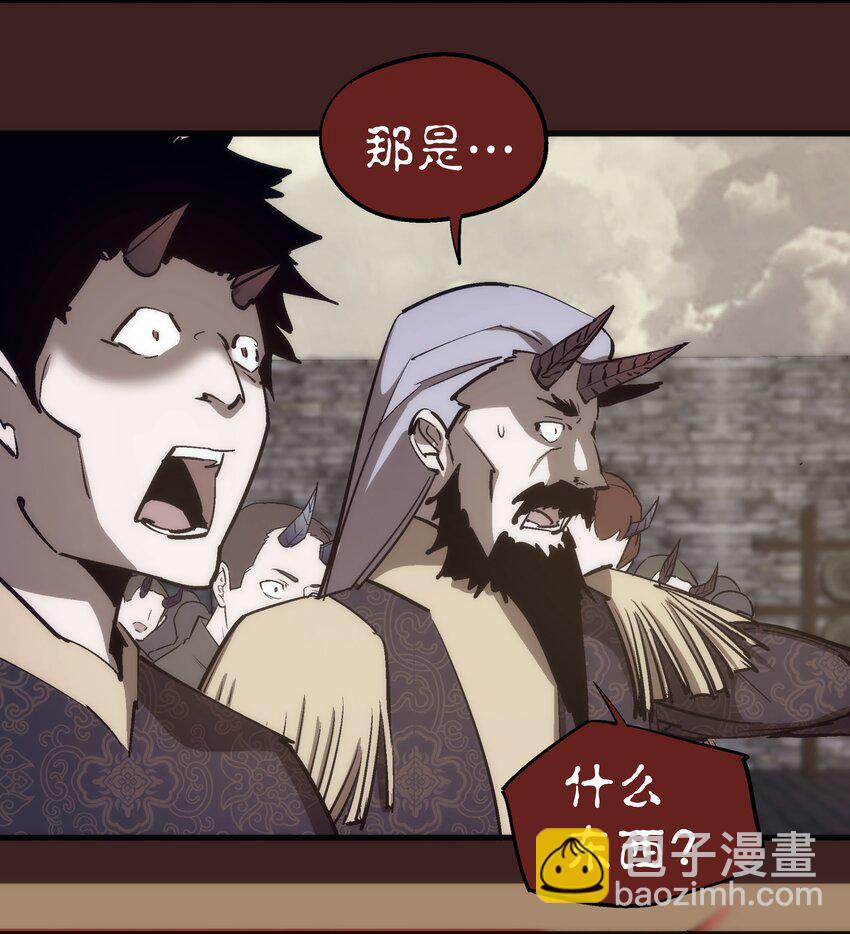 我不是大魔王 - 204 虐殺 - 7