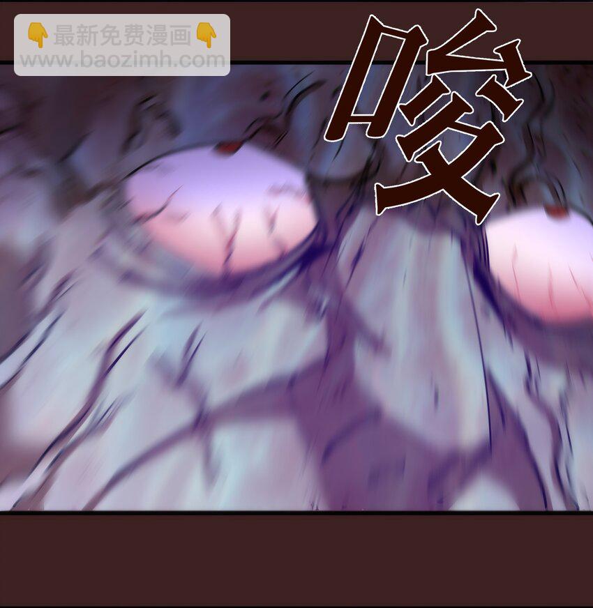 我不是大魔王 - 204 虐殺 - 2