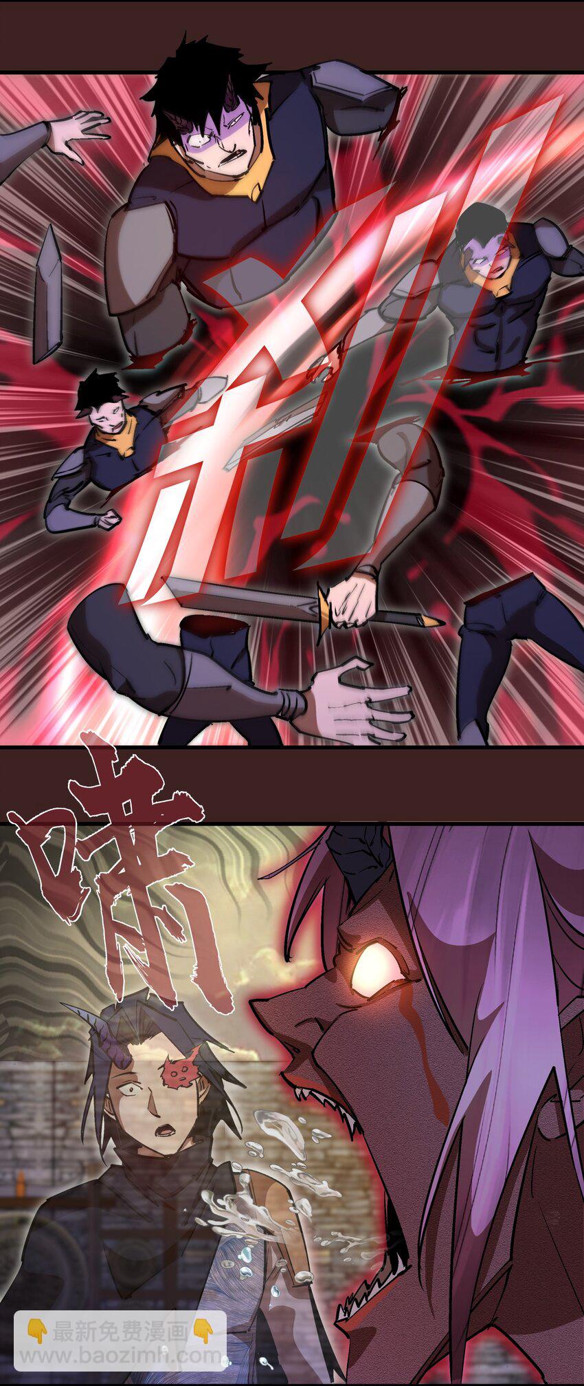 我不是大魔王 - 204 虐殺 - 2