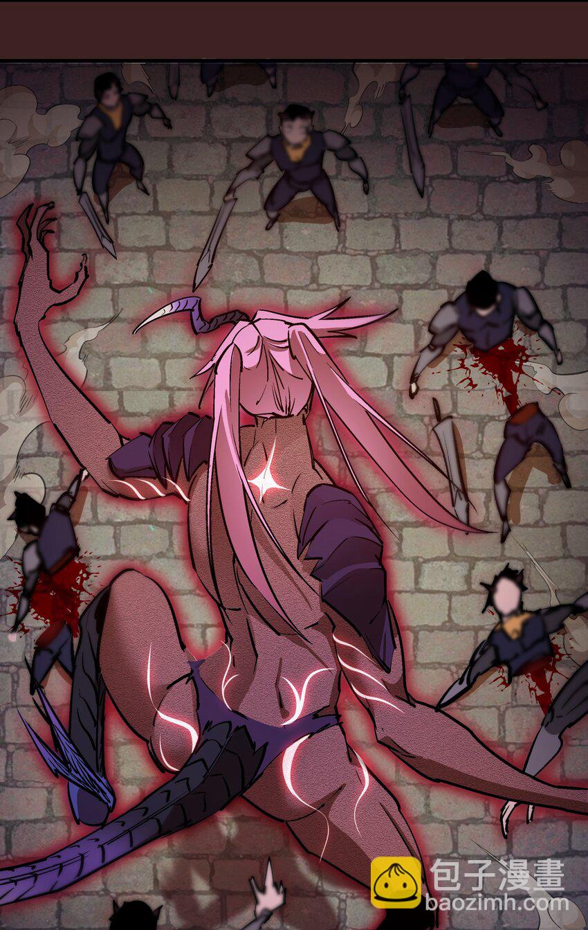 我不是大魔王 - 204 虐殺 - 4