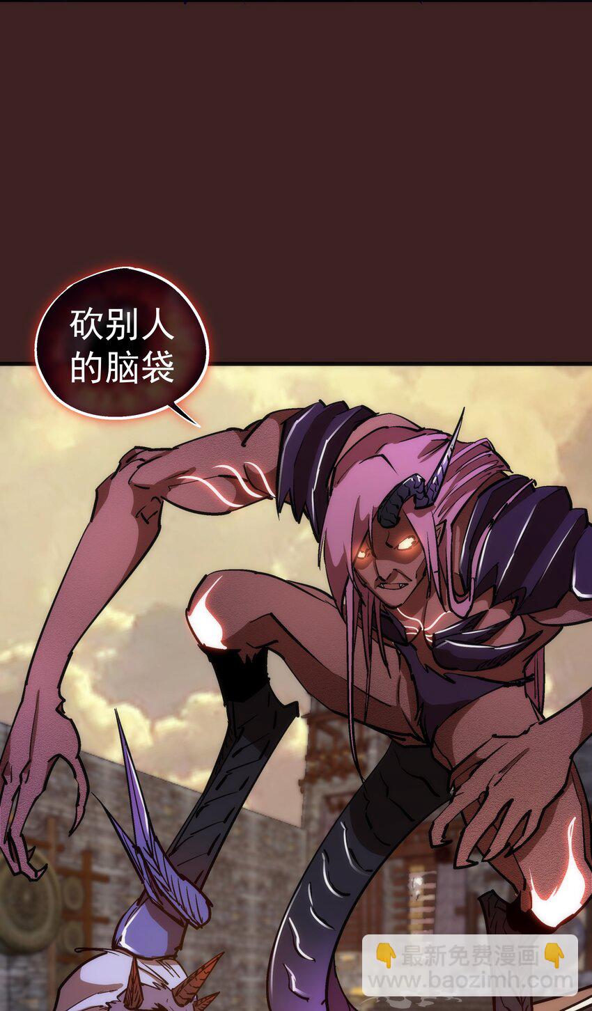 我不是大魔王 - 204 虐殺 - 1