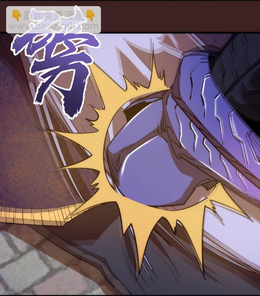 我不是大魔王 - 204 虐殺 - 6