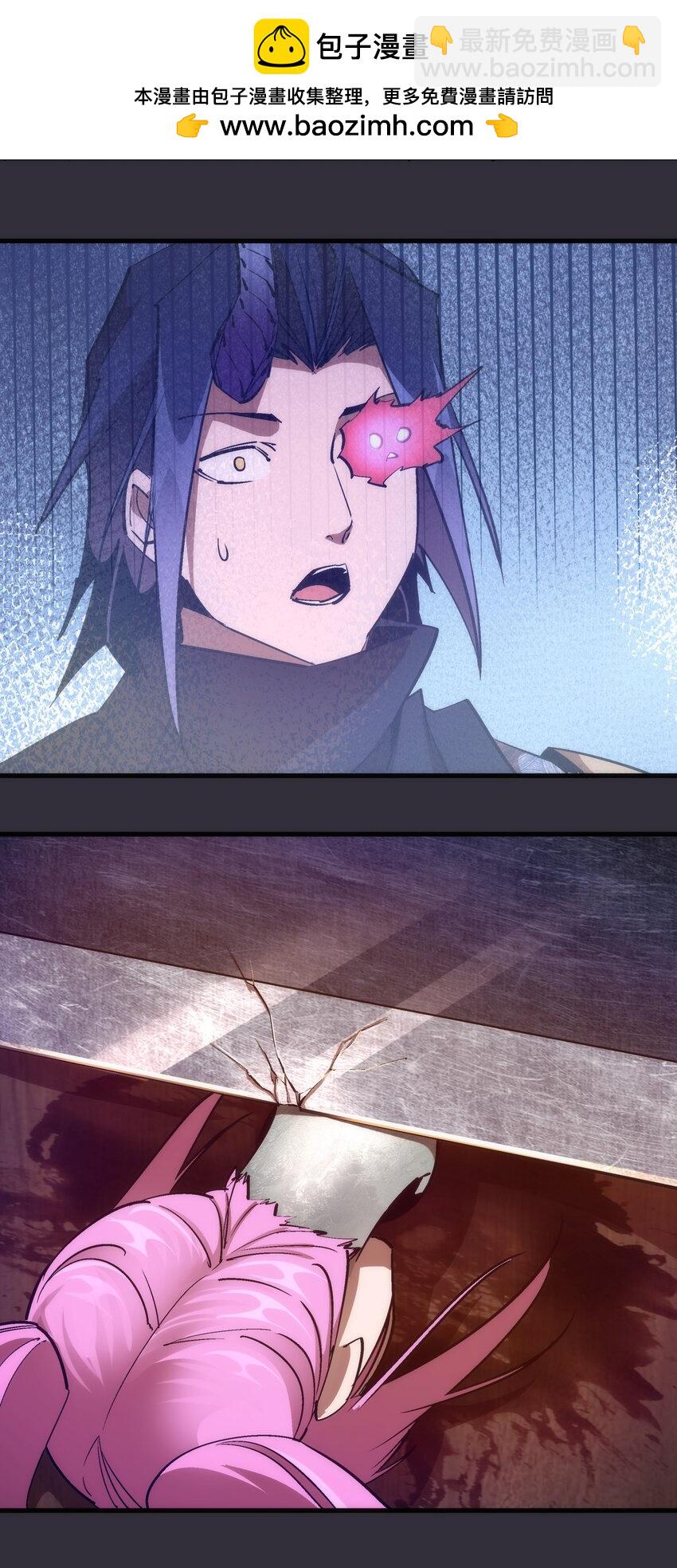 我不是大魔王 - 204 虐殺 - 1