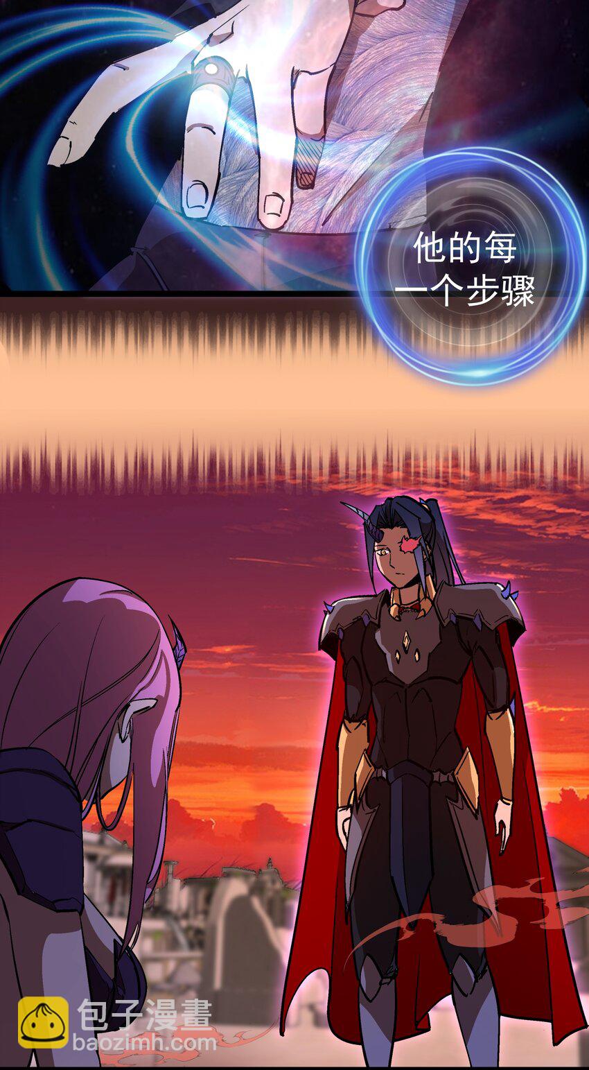 我不是大魔王 - 206 心靈手術(1/2) - 1