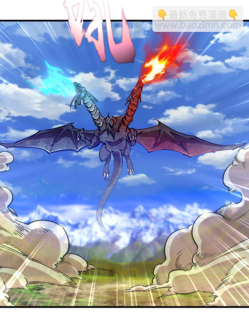 我不是大魔王 - 208 魔君進城(1/2) - 2