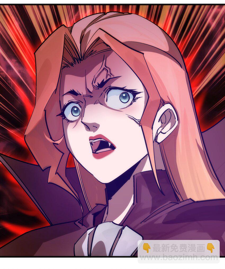 我不是大魔王 - 208 魔君進城(1/2) - 6