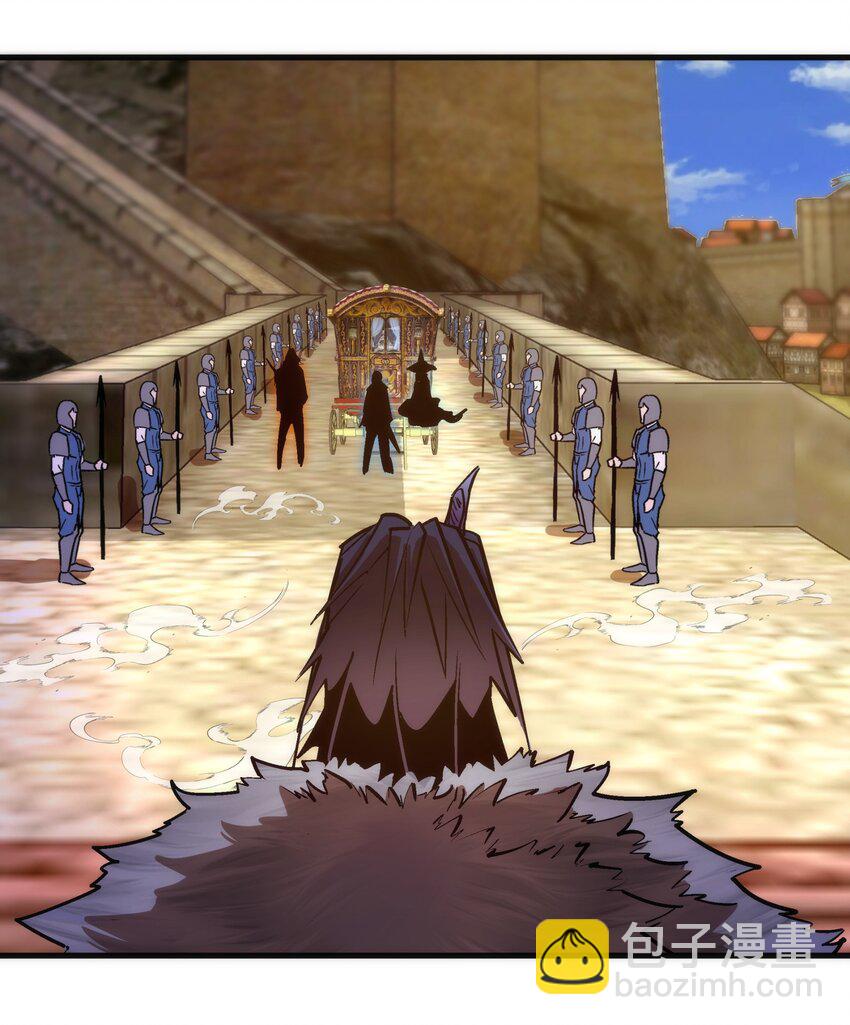 我不是大魔王 - 208 魔君進城(1/2) - 8