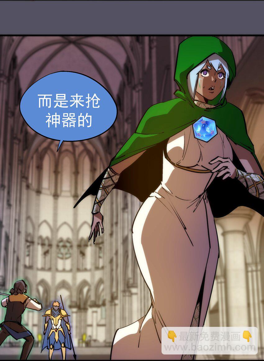 我不是大魔王 - 210 陷阱 - 1