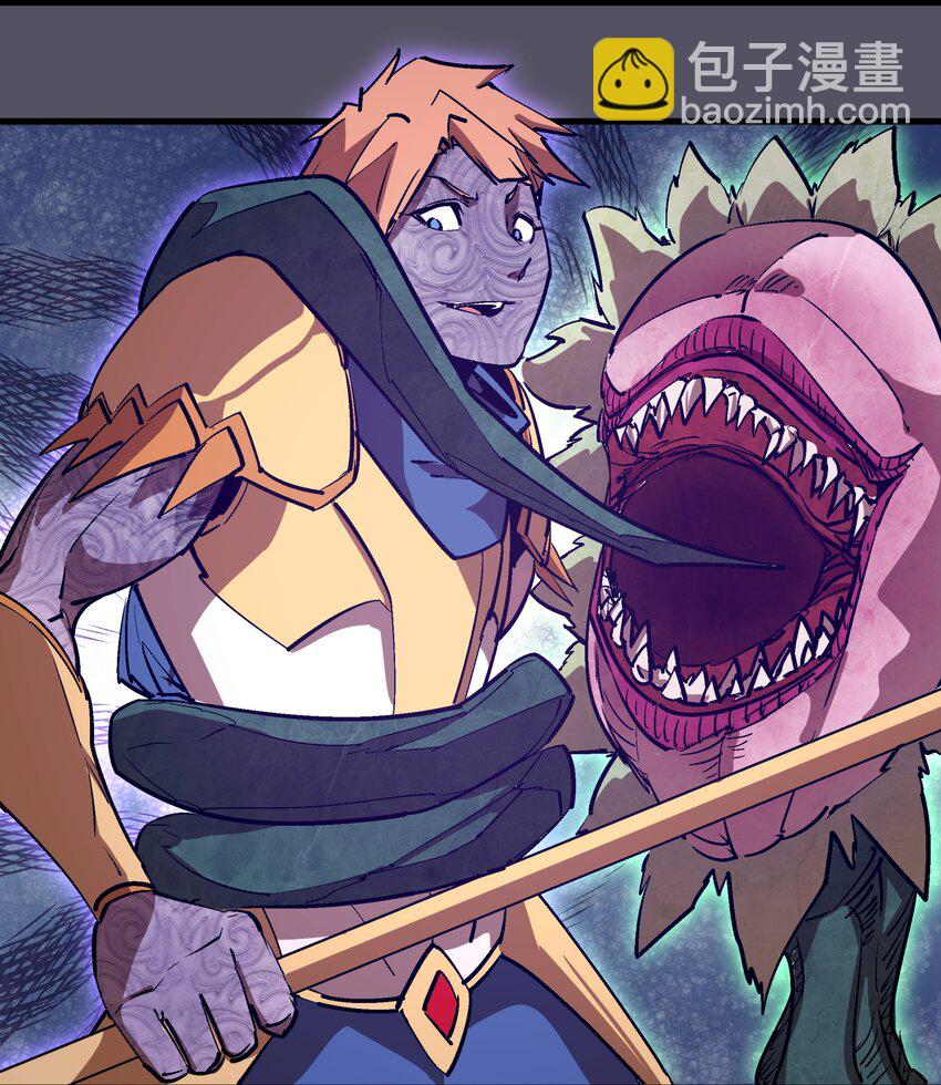 我不是大魔王 - 210 陷阱 - 7