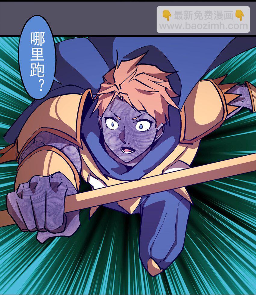 我不是大魔王 - 210 陷阱 - 6