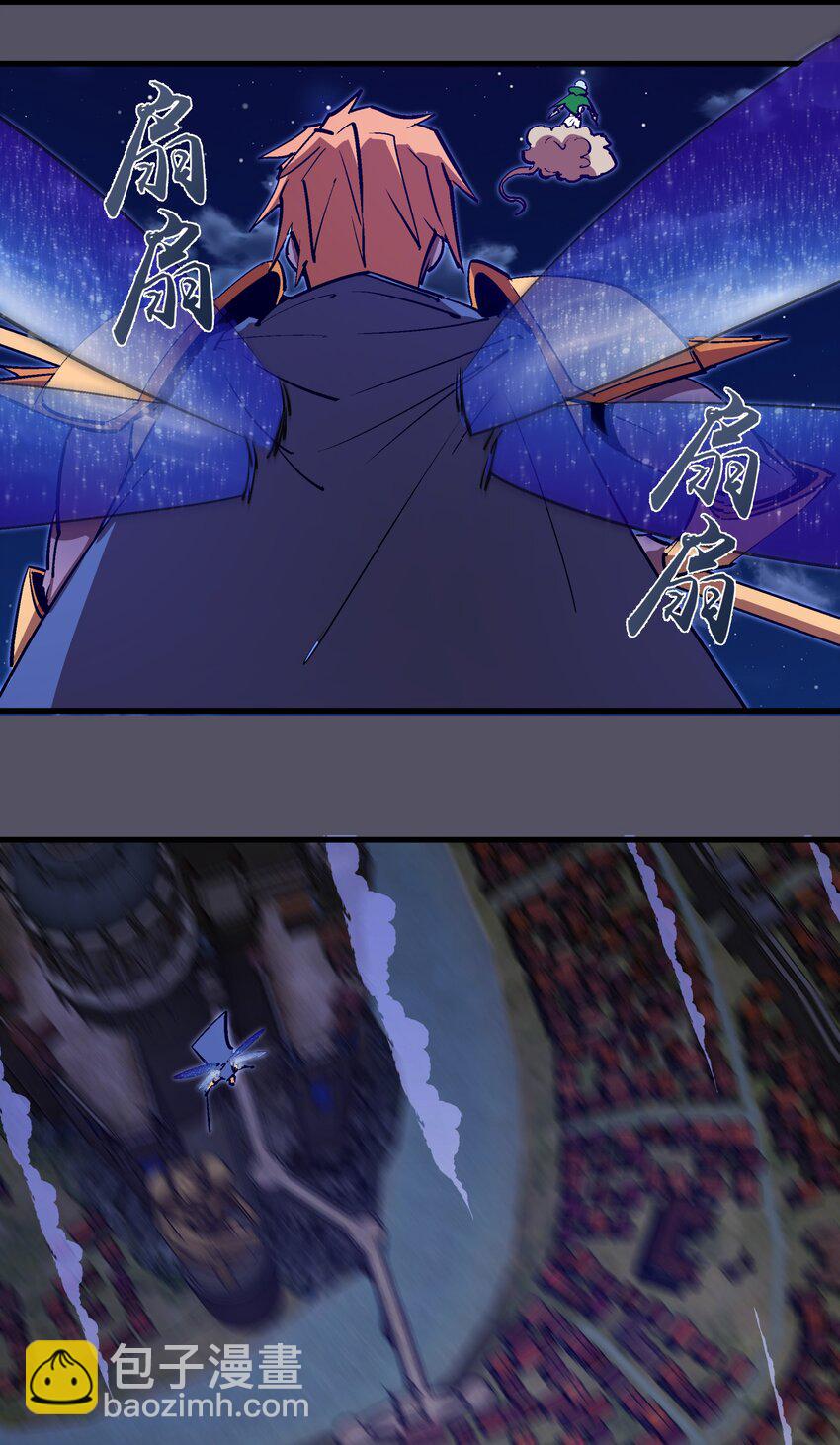 我不是大魔王 - 210 陷阱 - 7