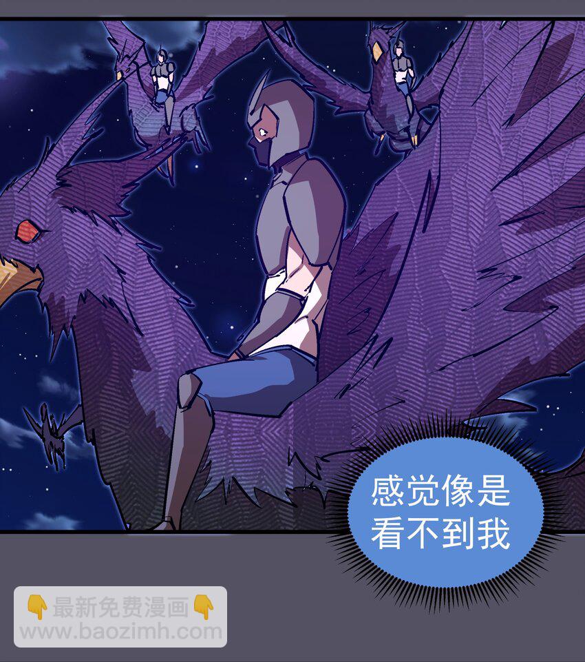 我不是大魔王 - 210 陷阱 - 1