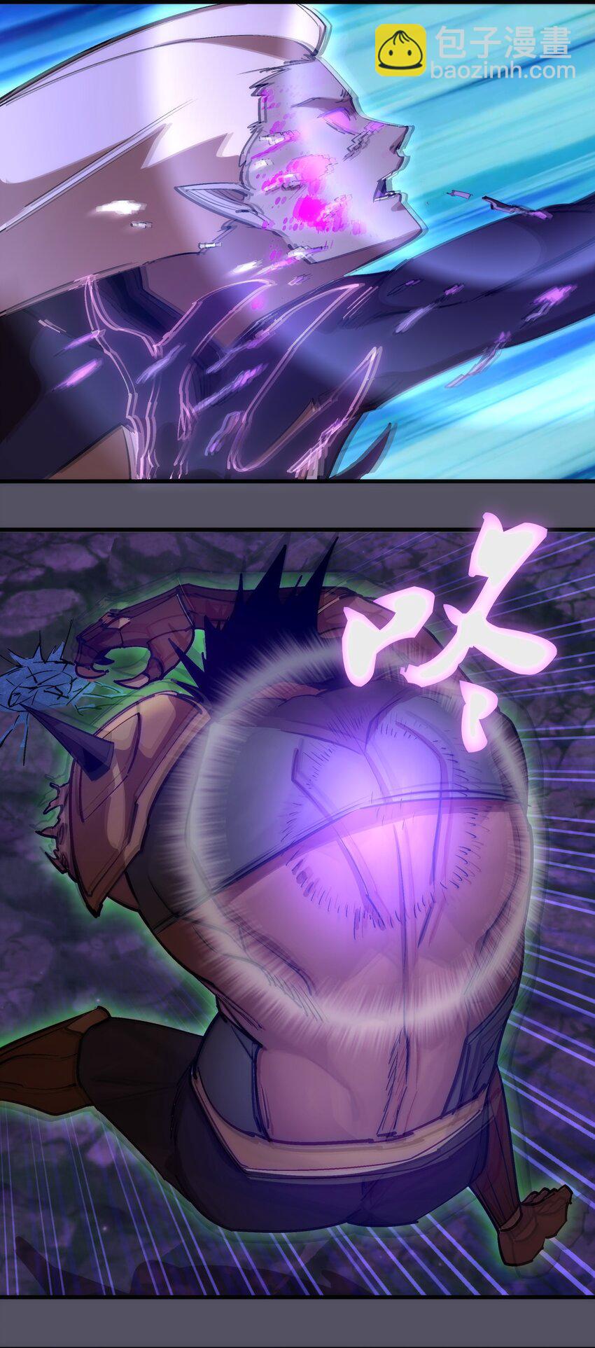 我不是大魔王 - 212 龍人(1/2) - 5