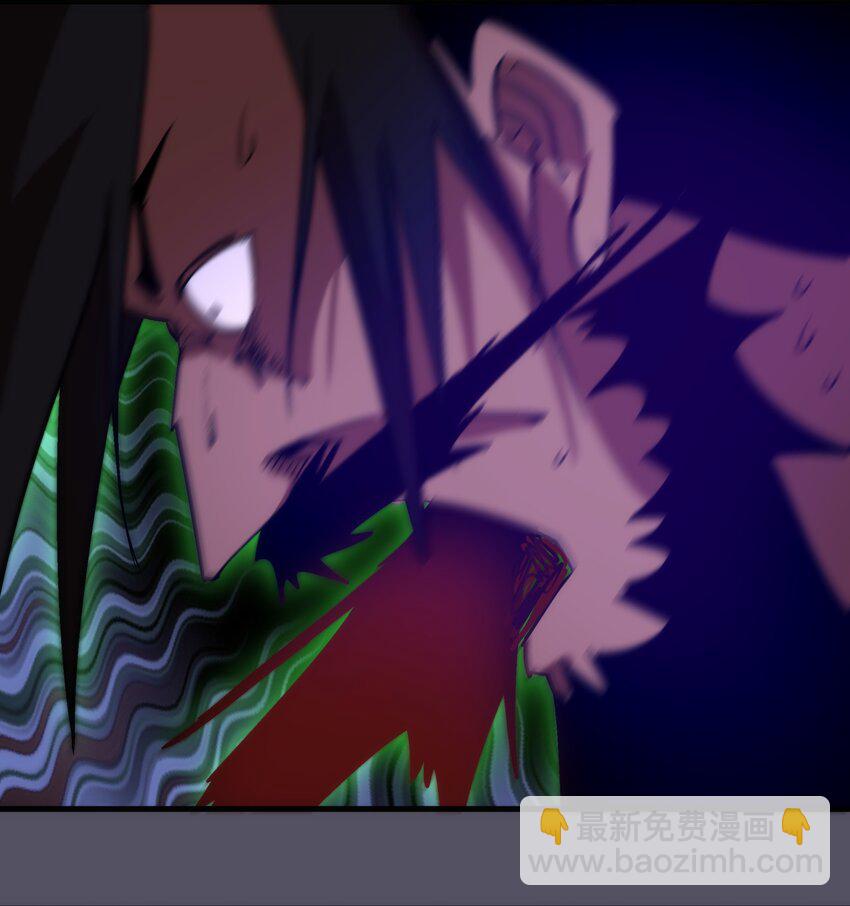 我不是大魔王 - 212 龍人(1/2) - 6