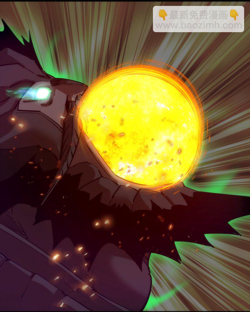 我不是大魔王 - 212 龍人(1/2) - 3