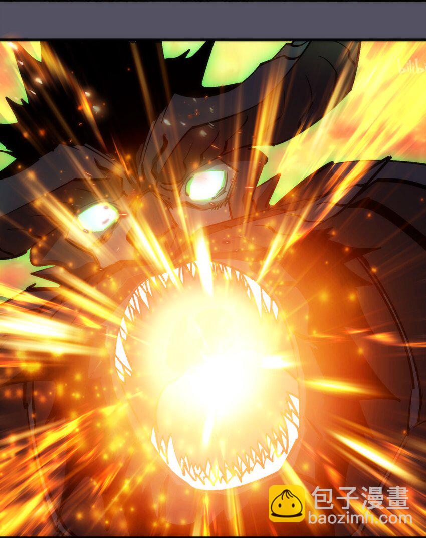 我不是大魔王 - 212 龍人(1/2) - 4