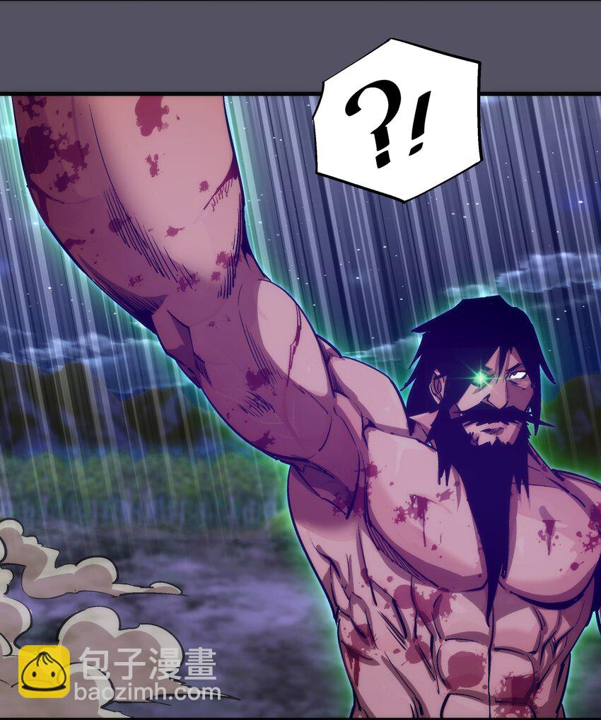 我不是大魔王 - 214 席巴的懲罰(1/2) - 2