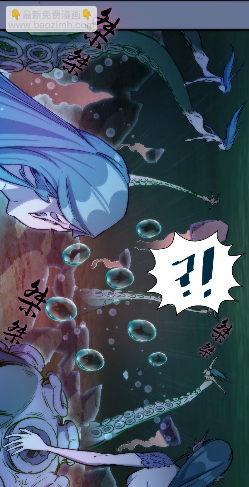 我不是大魔王 - 022 聚魂燈(1/2) - 3