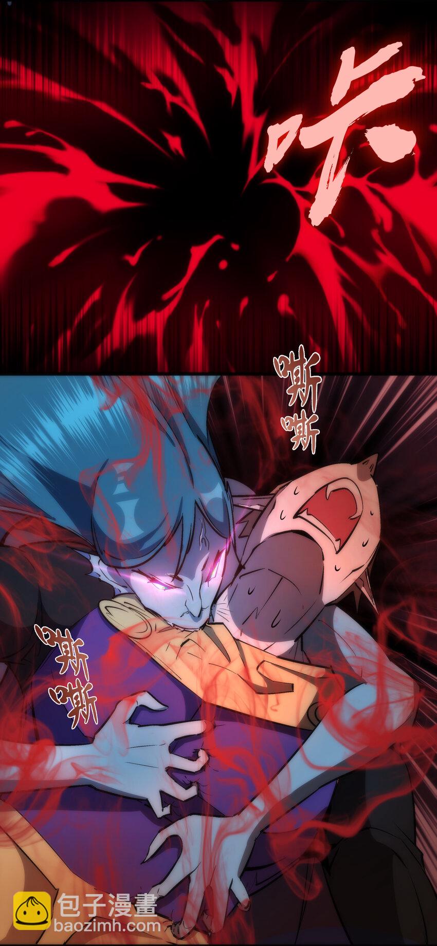 我不是大魔王 - 022 聚魂燈(1/2) - 2