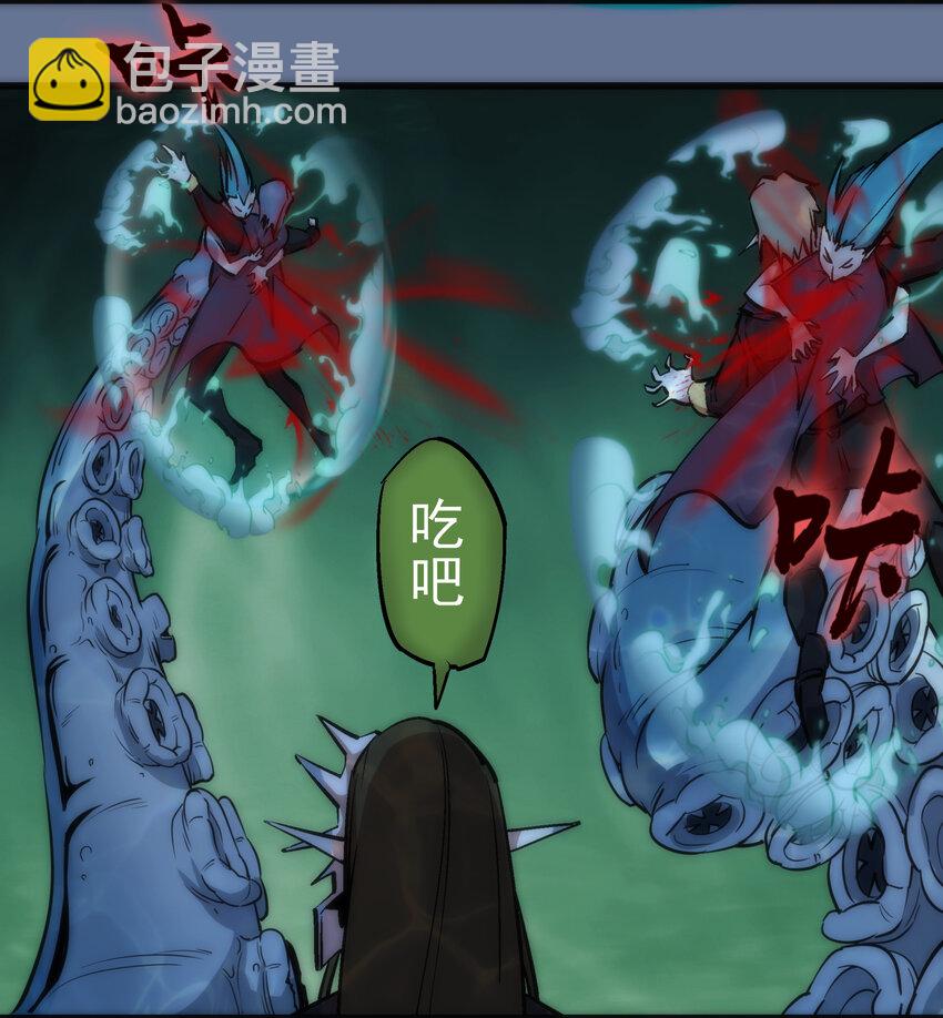 我不是大魔王 - 022 聚魂燈(1/2) - 5