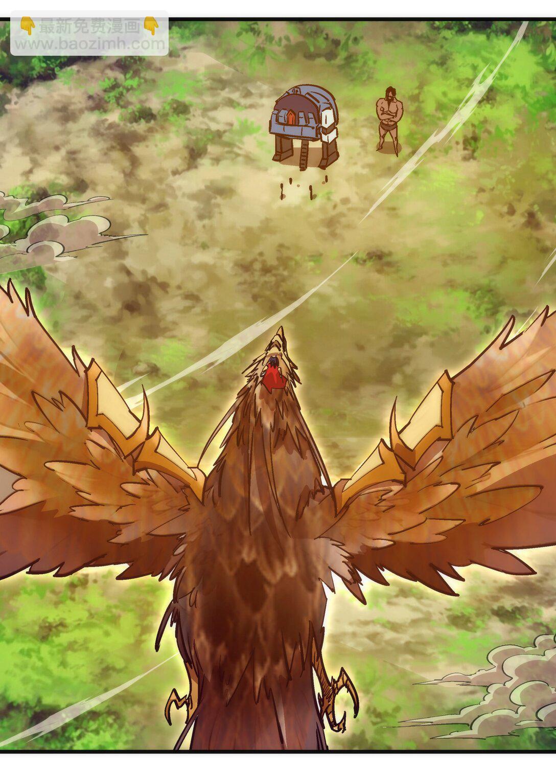 我不是大魔王 - 216 兩情相悅 - 5