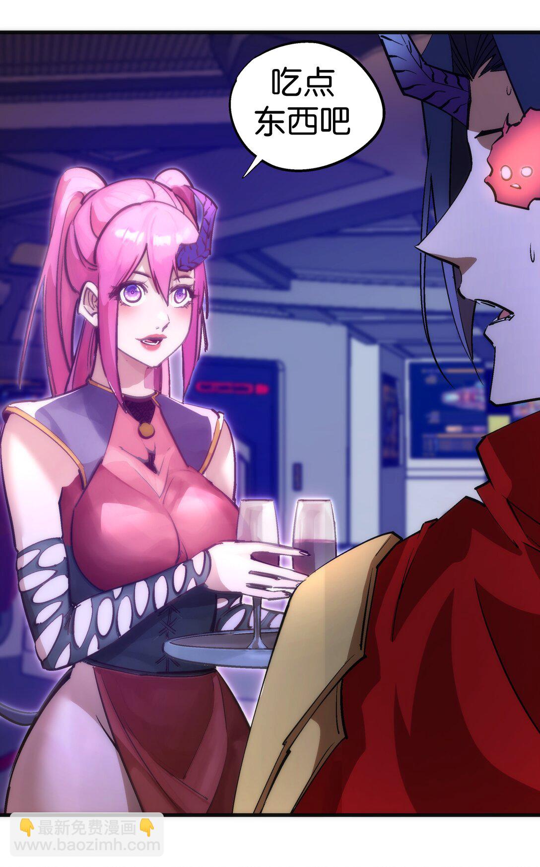 我不是大魔王 - 216 兩情相悅 - 4