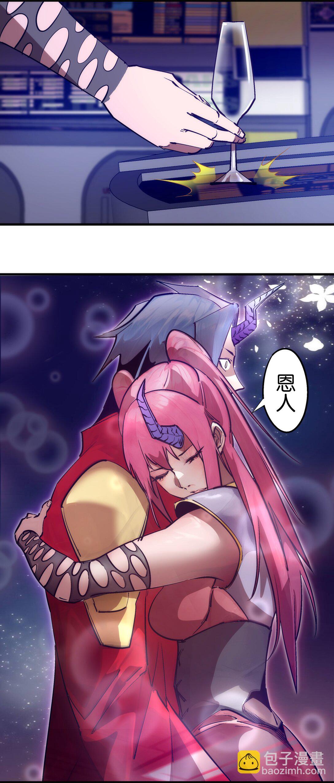 我不是大魔王 - 216 兩情相悅 - 2