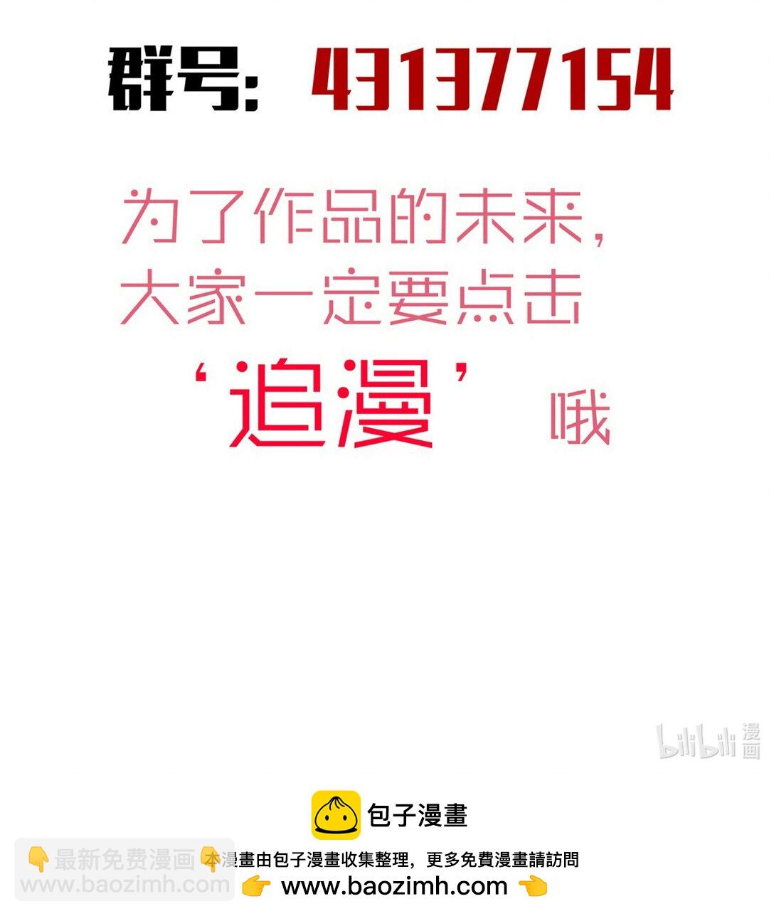 我不是大魔王 - 216 兩情相悅 - 7