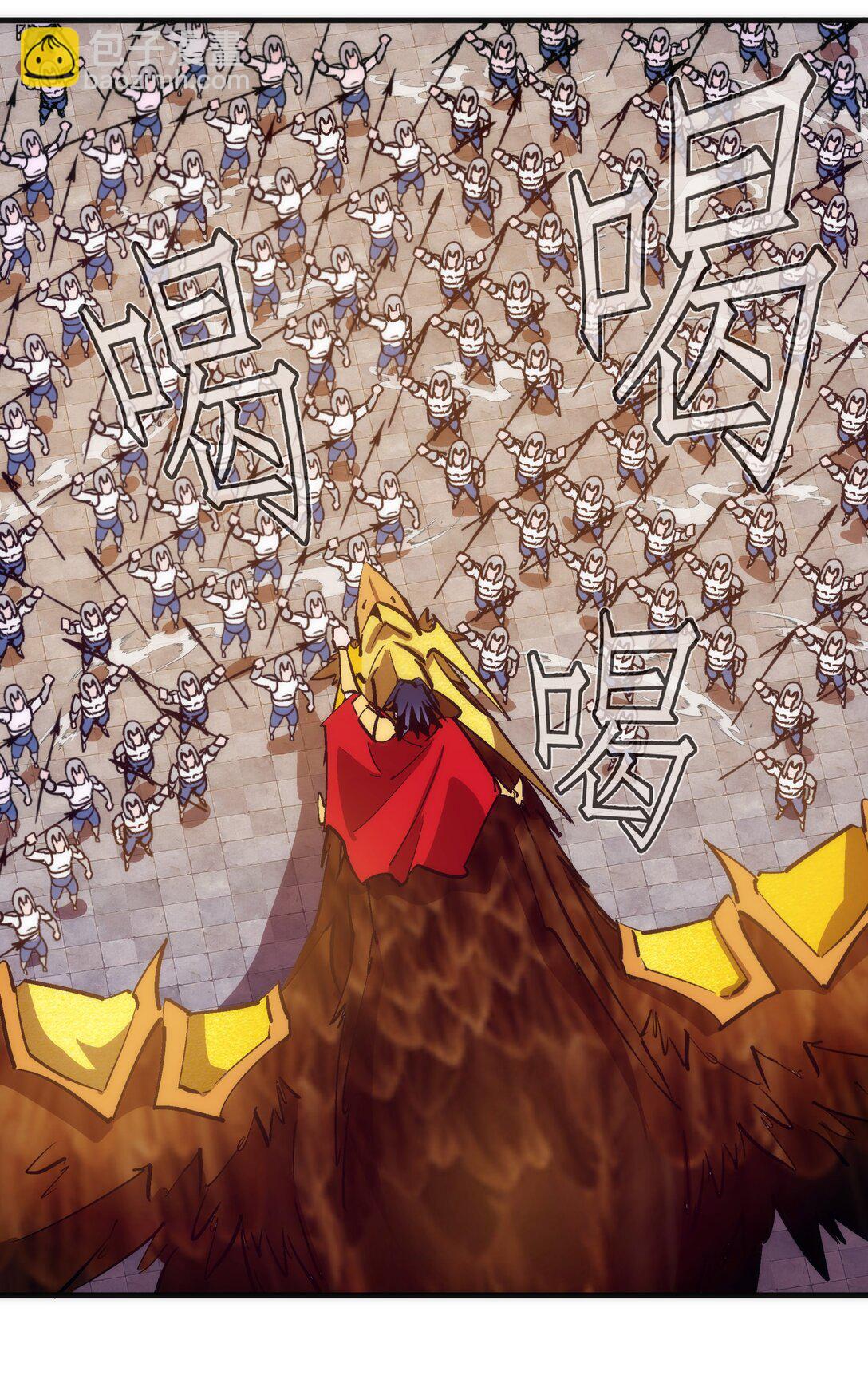 我不是大魔王 - 216 兩情相悅 - 5