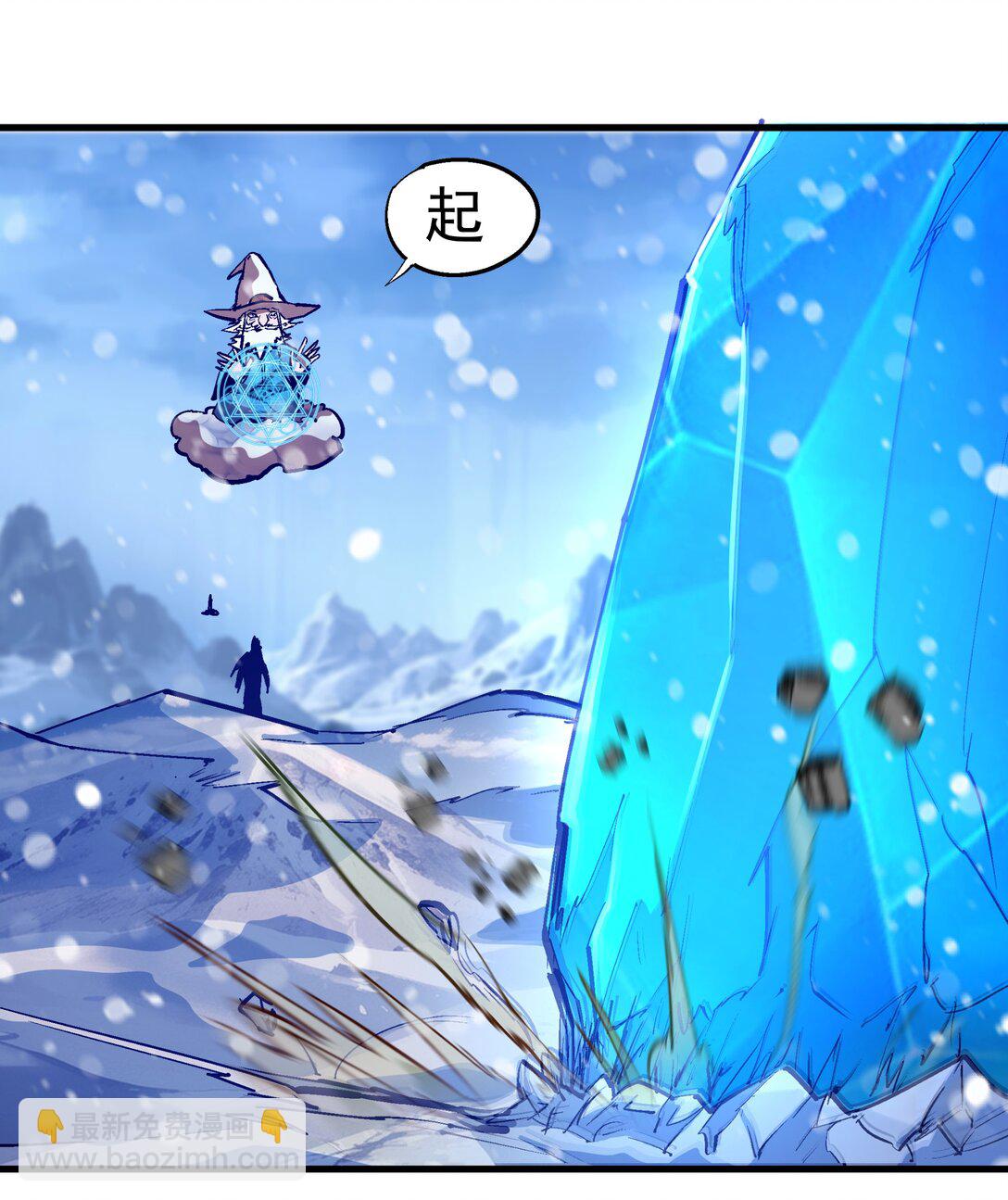 我不是大魔王 - 218 虛空蠕蟲(1/2) - 2