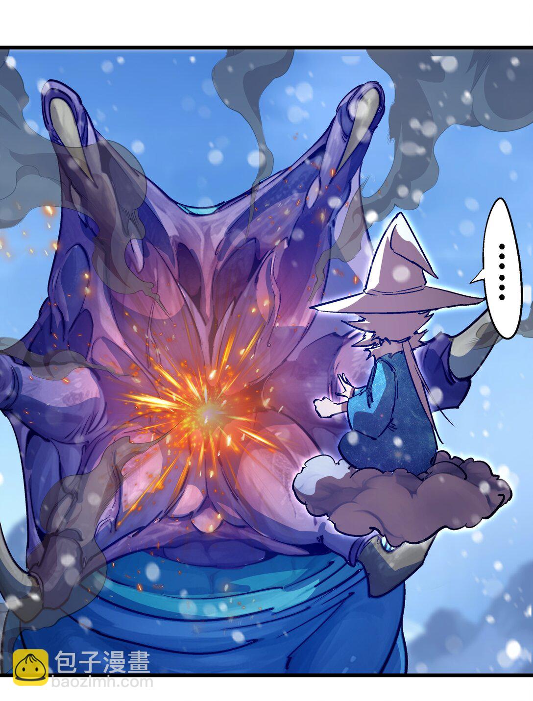 我不是大魔王 - 218 虛空蠕蟲(1/2) - 6