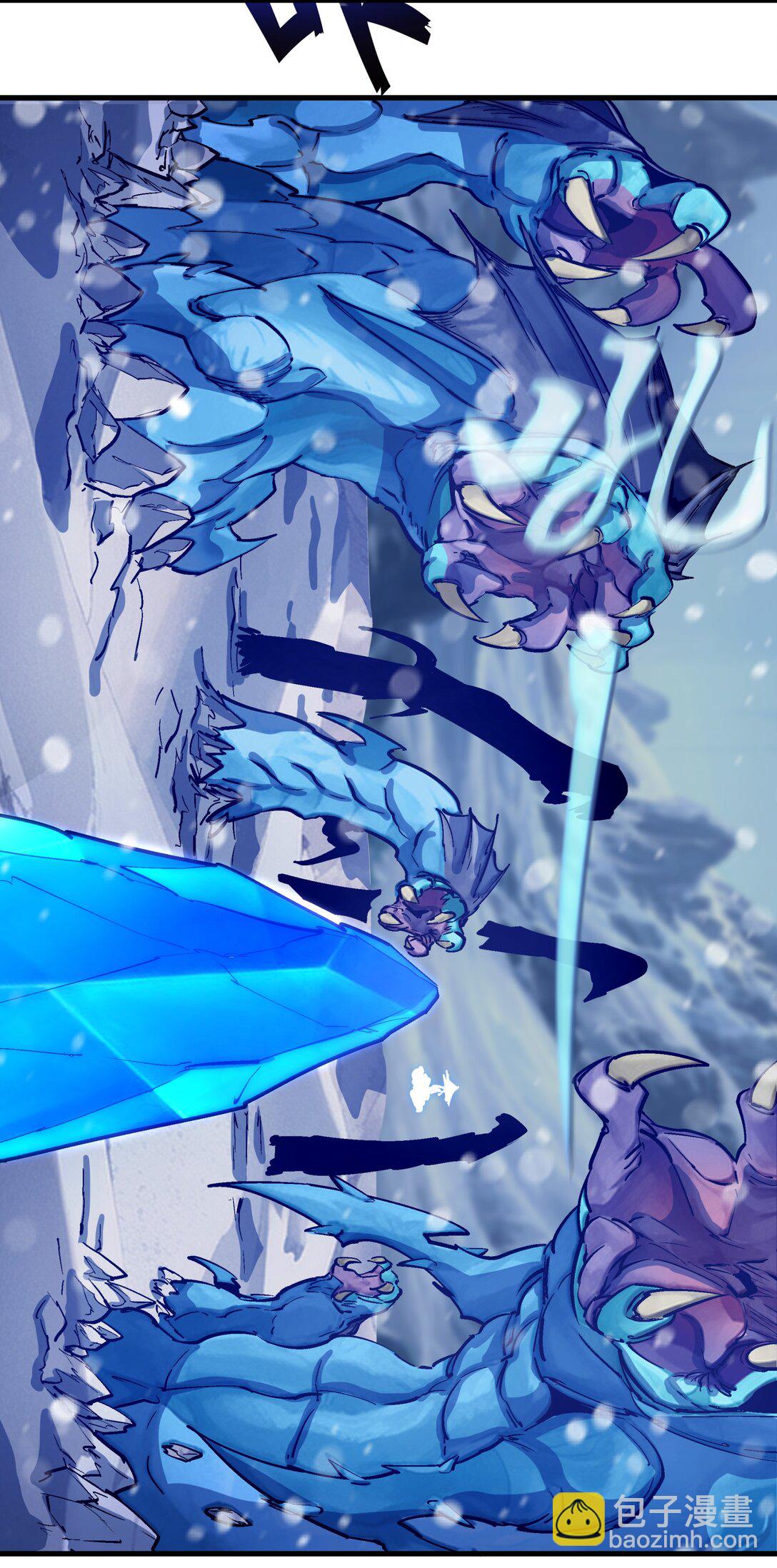 我不是大魔王 - 218 虛空蠕蟲(1/2) - 8