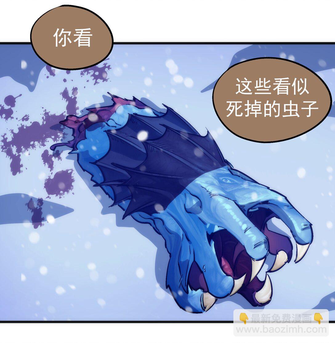 我不是大魔王 - 218 虛空蠕蟲(1/2) - 2