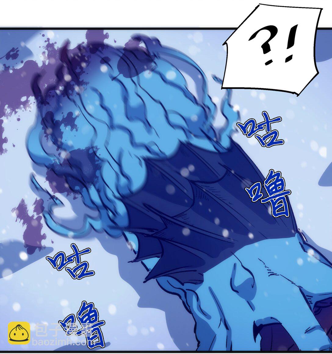 我不是大魔王 - 218 虛空蠕蟲(1/2) - 3