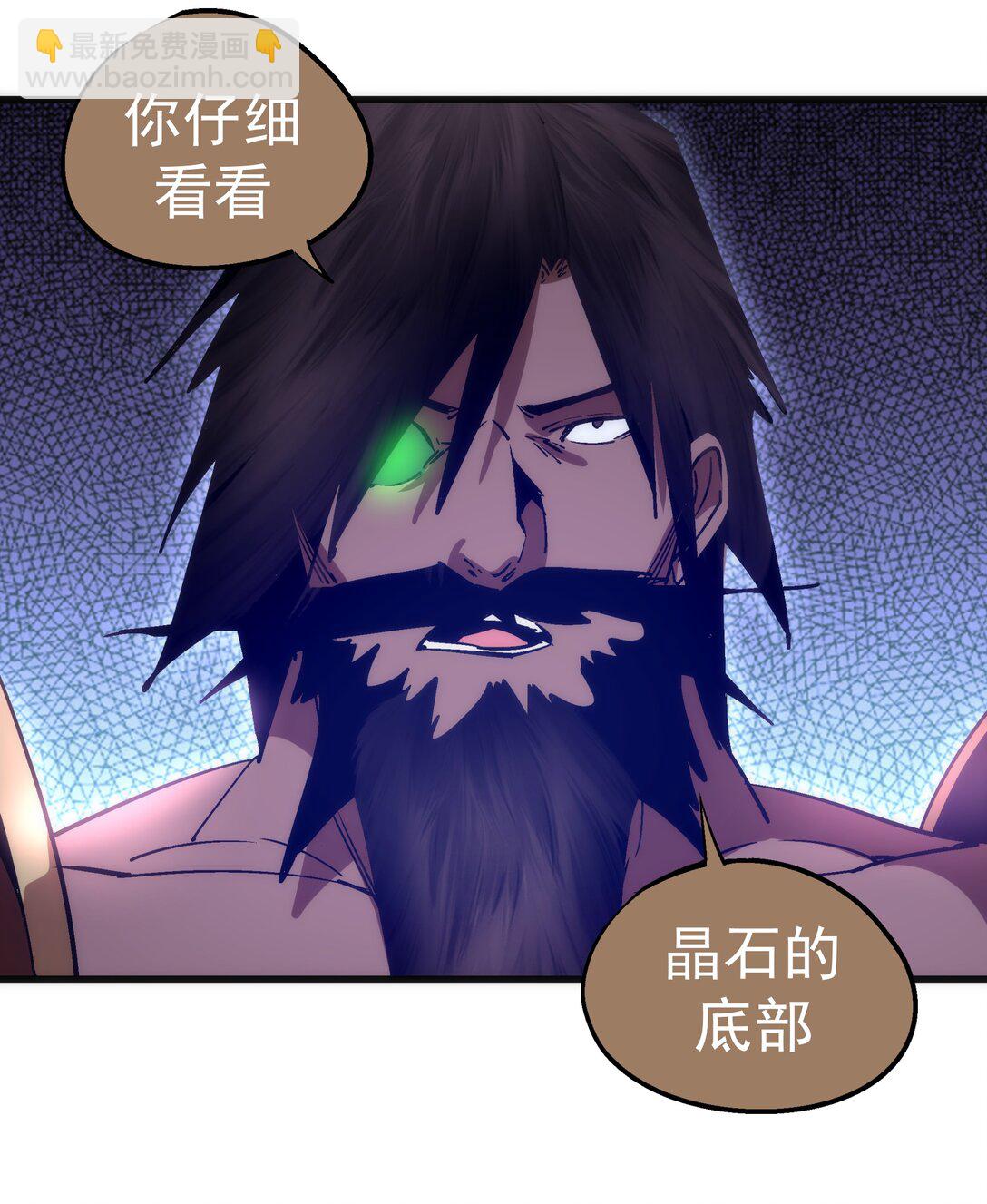 我不是大魔王 - 218 虛空蠕蟲(1/2) - 7