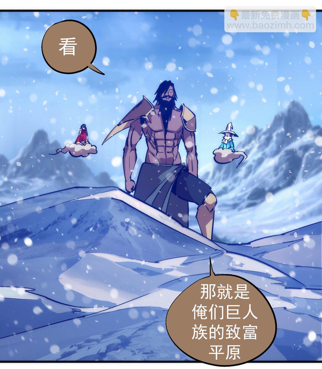 我不是大魔王 - 218 虛空蠕蟲(1/2) - 4