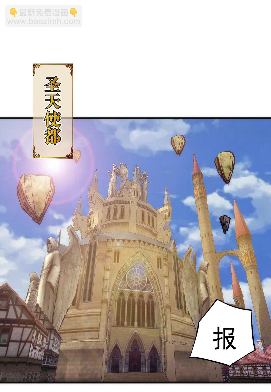 我不是大魔王 - 218 虛空蠕蟲(1/2) - 1