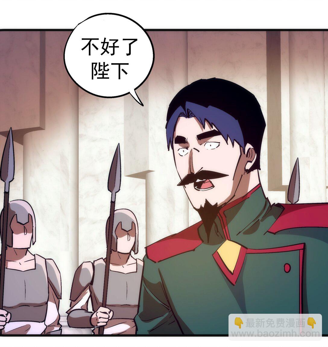 我不是大魔王 - 218 虛空蠕蟲(1/2) - 2