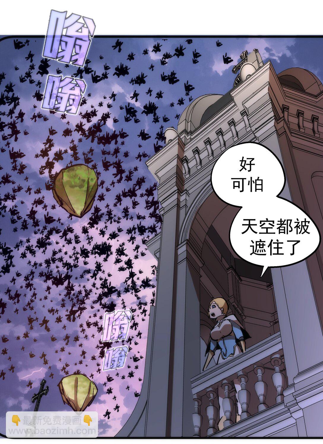 我不是大魔王 - 218 虛空蠕蟲(1/2) - 6