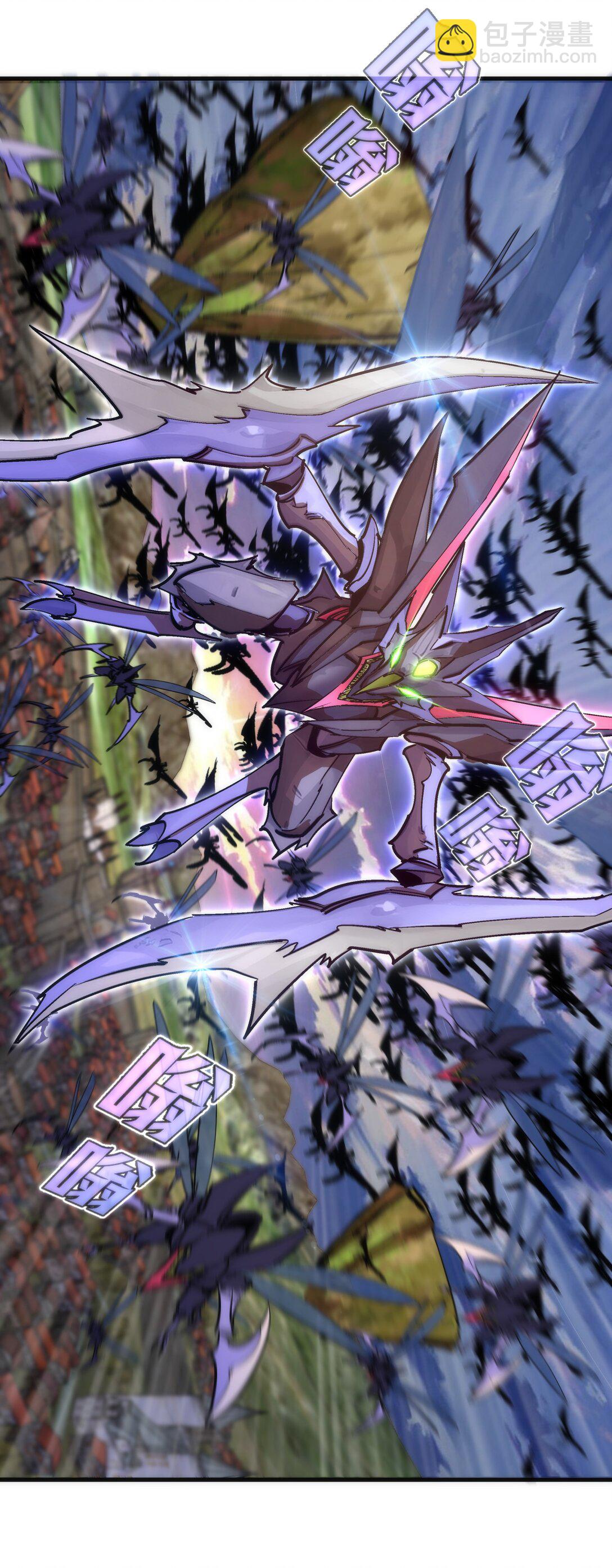 我不是大魔王 - 218 虛空蠕蟲(1/2) - 7