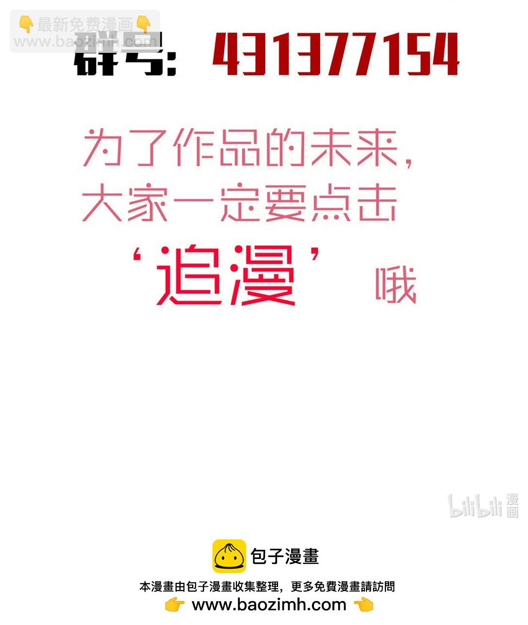 我不是大魔王 - 218 虛空蠕蟲(2/2) - 1