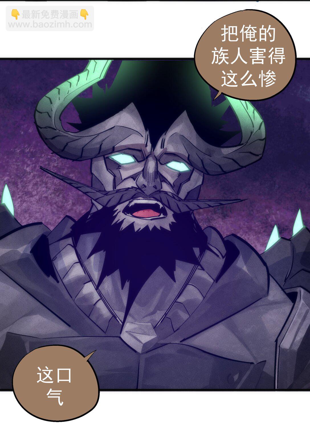 我不是大魔王 - 220 奪回平原(1/2) - 7